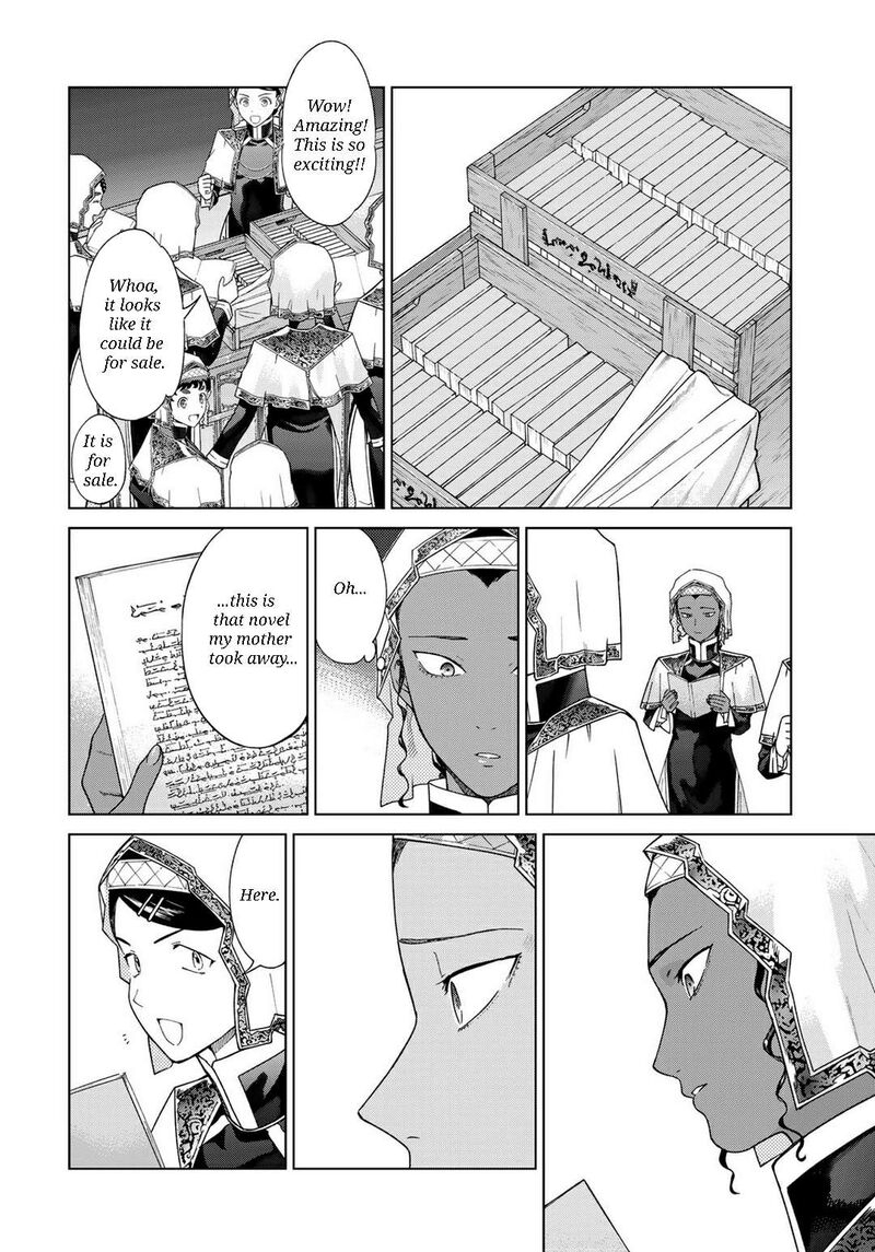 Toshokan No Dai Majutsushi Chapter 45c Page 8