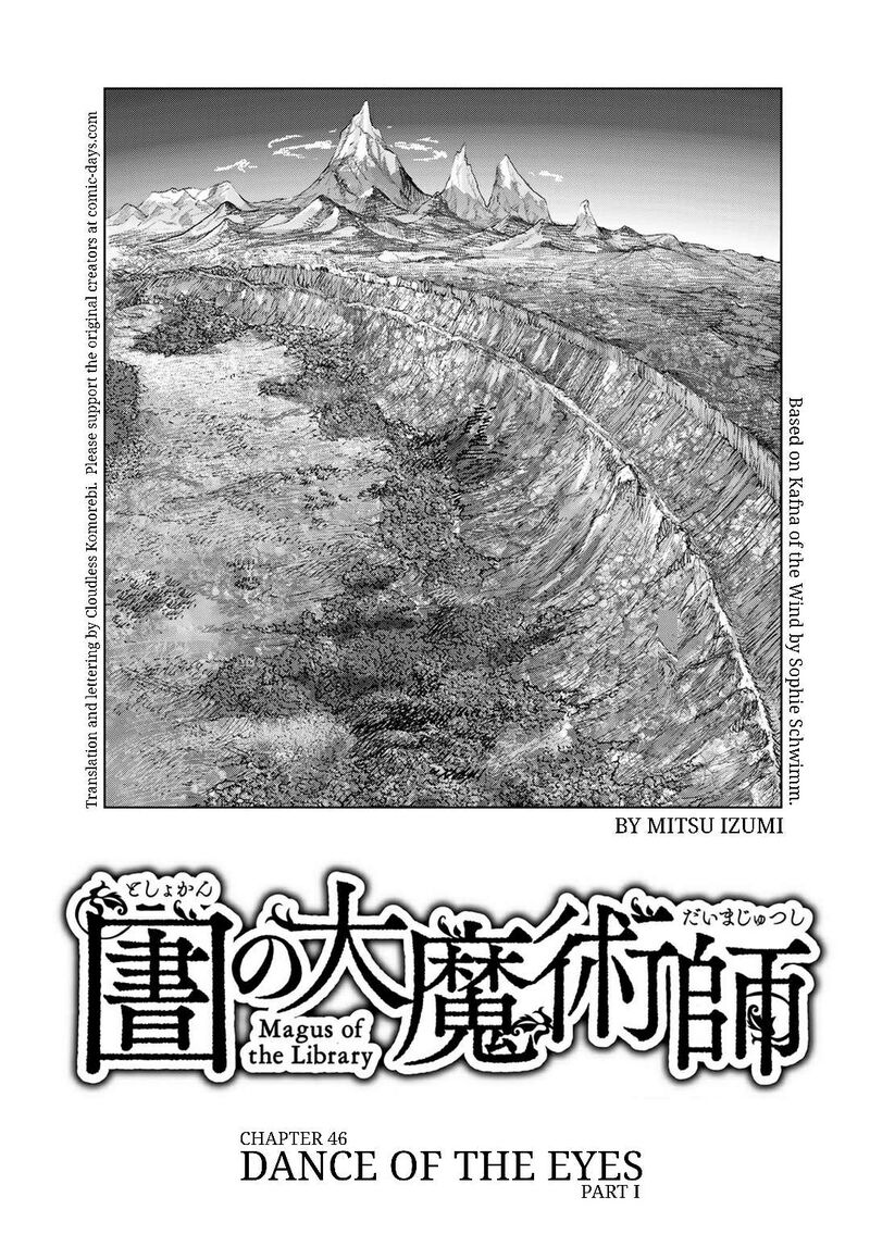 Toshokan No Dai Majutsushi Chapter 46a Page 1