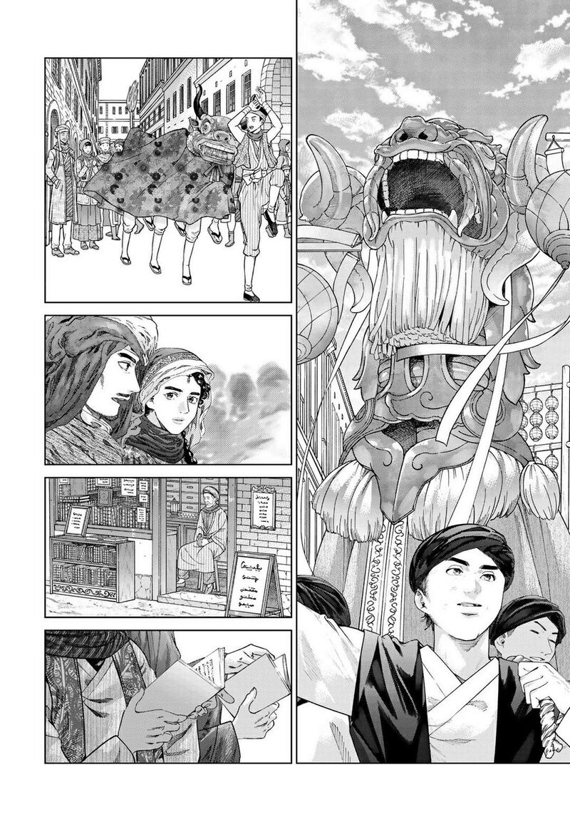 Toshokan No Dai Majutsushi Chapter 46a Page 11