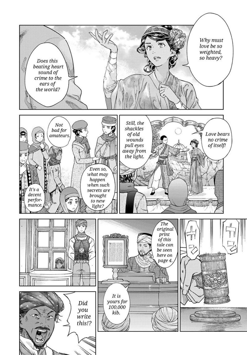 Toshokan No Dai Majutsushi Chapter 46a Page 2