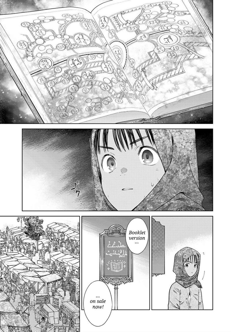 Toshokan No Dai Majutsushi Chapter 46a Page 7