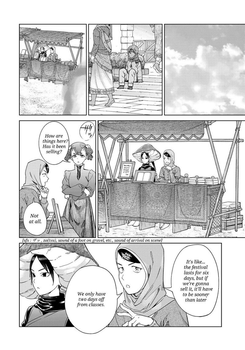 Toshokan No Dai Majutsushi Chapter 46a Page 8