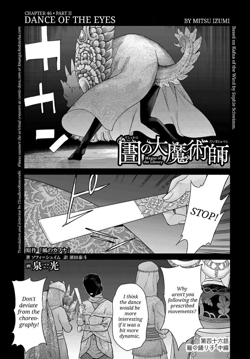 Toshokan No Dai Majutsushi Chapter 46b Page 1