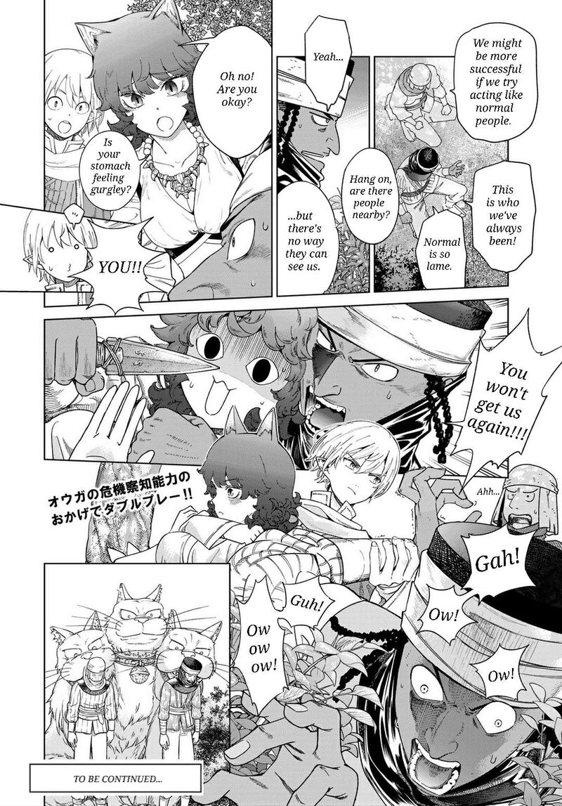 Toshokan No Dai Majutsushi Chapter 46b Page 17