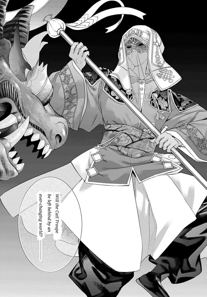 Toshokan No Dai Majutsushi Chapter 46b Page 3