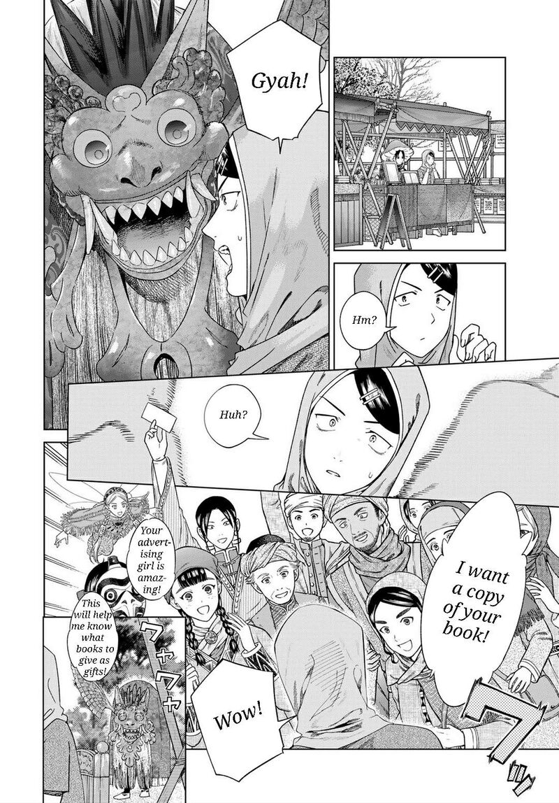 Toshokan No Dai Majutsushi Chapter 46b Page 5