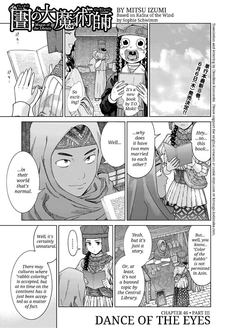 Toshokan No Dai Majutsushi Chapter 46c Page 1