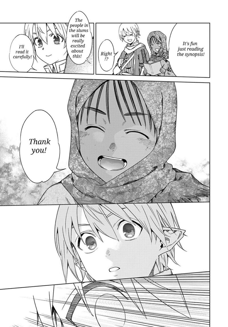 Toshokan No Dai Majutsushi Chapter 46c Page 13