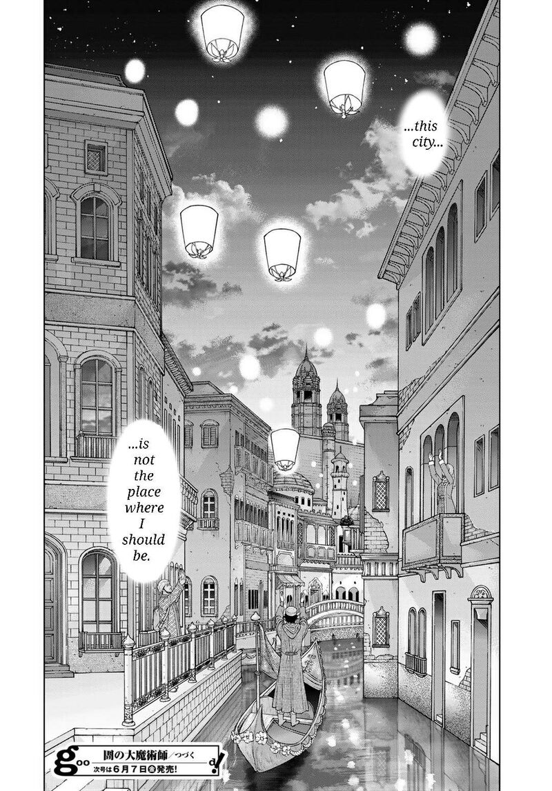 Toshokan No Dai Majutsushi Chapter 46c Page 17