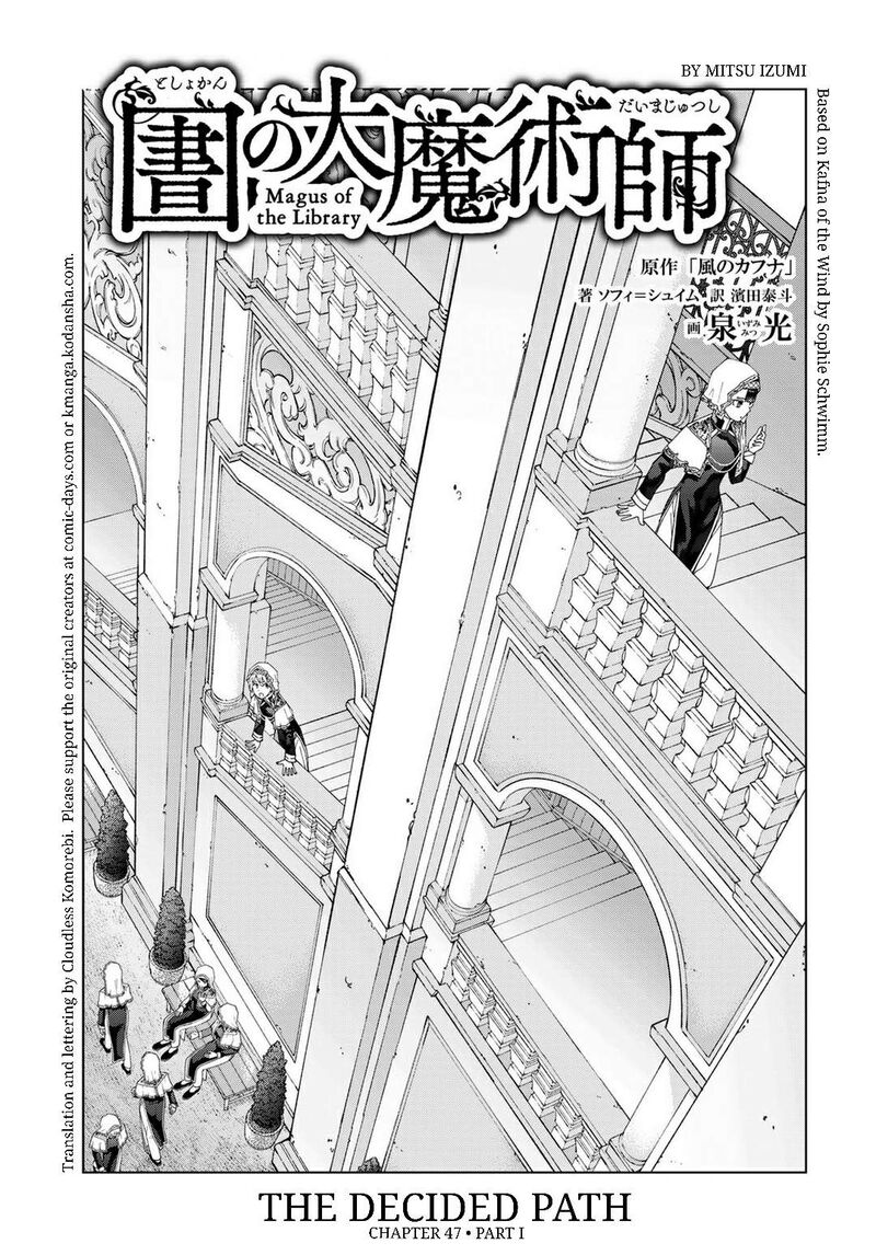 Toshokan No Dai Majutsushi Chapter 47a Page 1