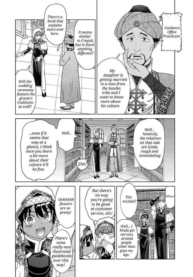Toshokan No Dai Majutsushi Chapter 47a Page 5