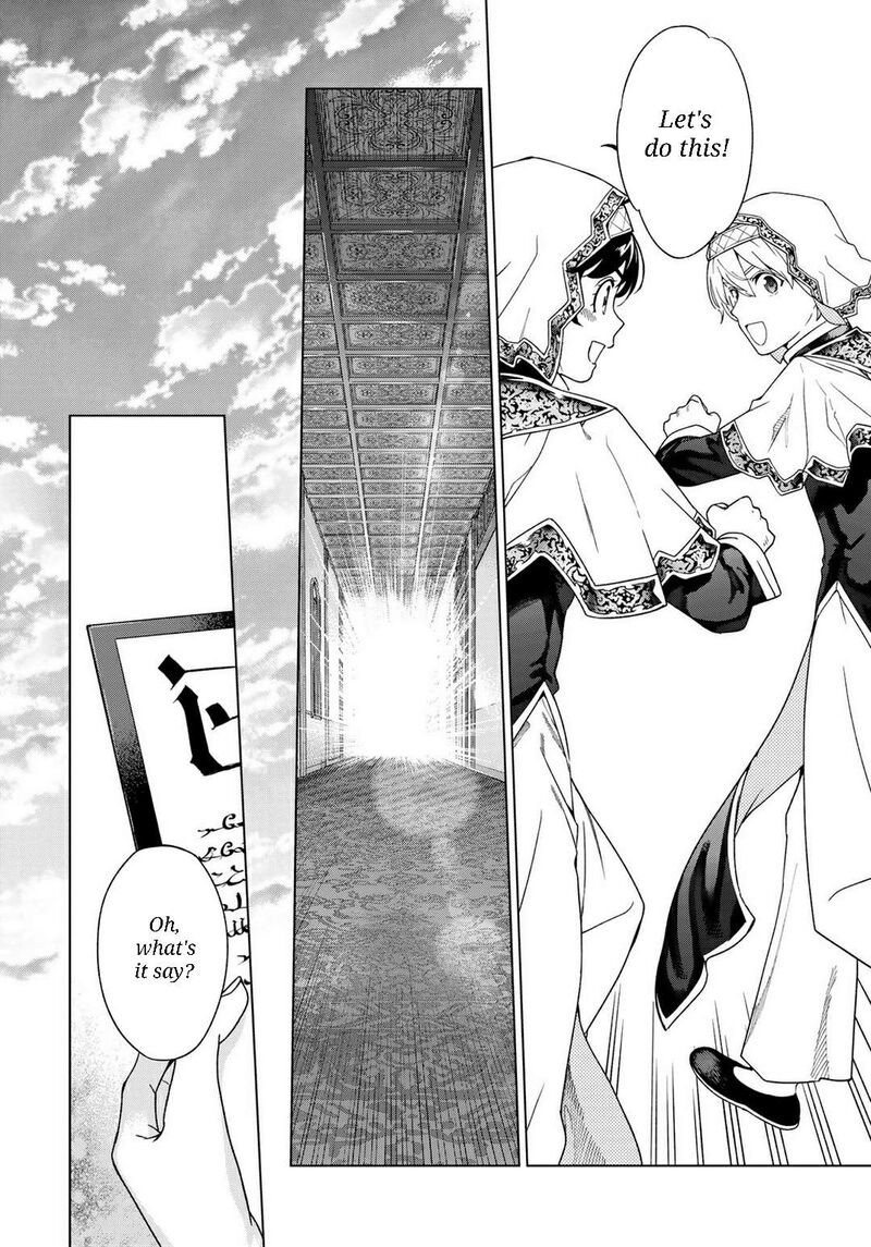 Toshokan No Dai Majutsushi Chapter 47b Page 10