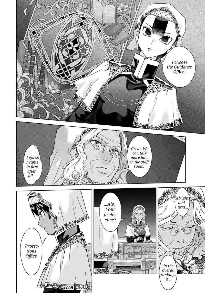 Toshokan No Dai Majutsushi Chapter 47b Page 12