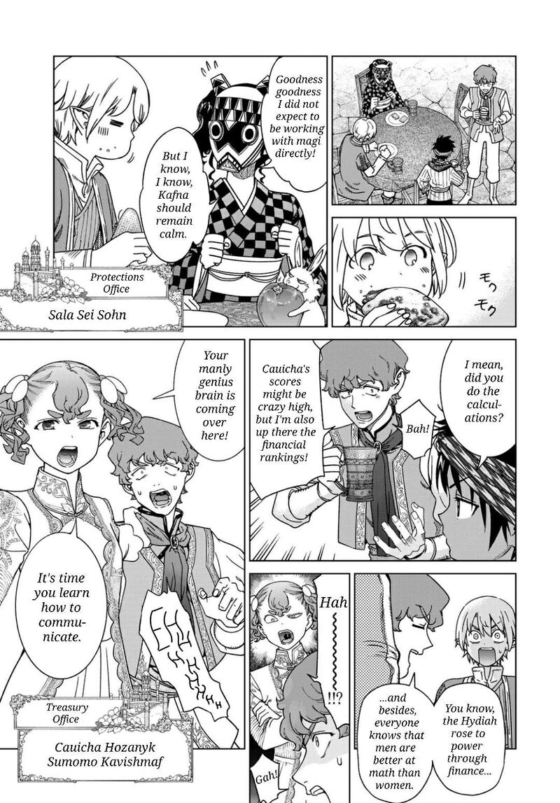 Toshokan No Dai Majutsushi Chapter 48a Page 13