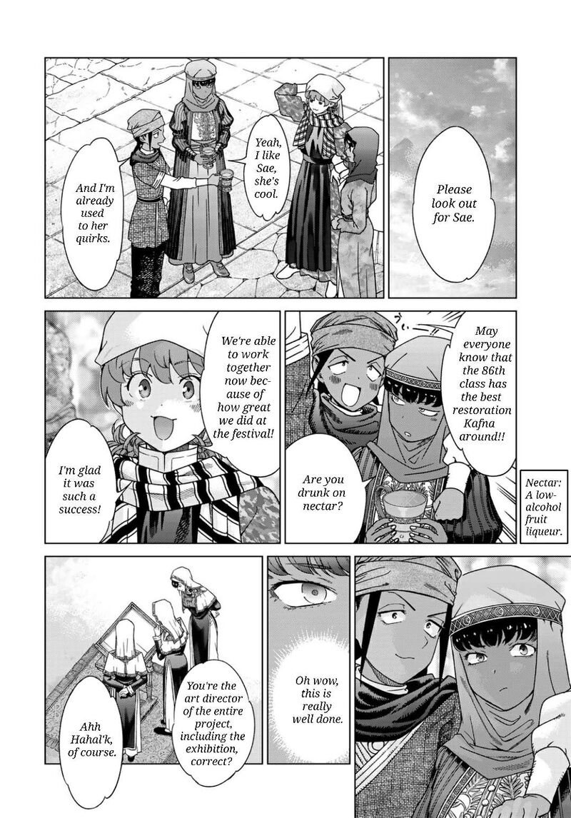 Toshokan No Dai Majutsushi Chapter 48a Page 18