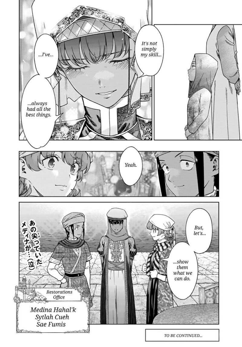 Toshokan No Dai Majutsushi Chapter 48a Page 20
