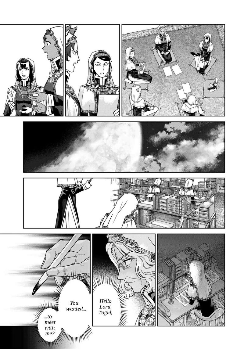 Toshokan No Dai Majutsushi Chapter 48a Page 3