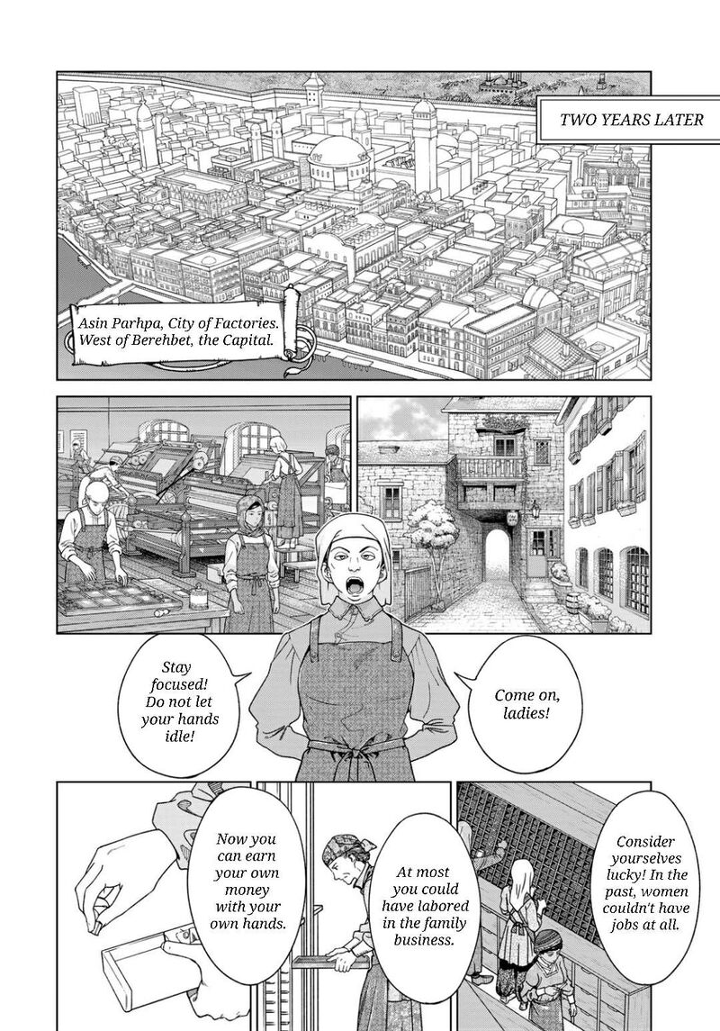 Toshokan No Dai Majutsushi Chapter 49a Page 15
