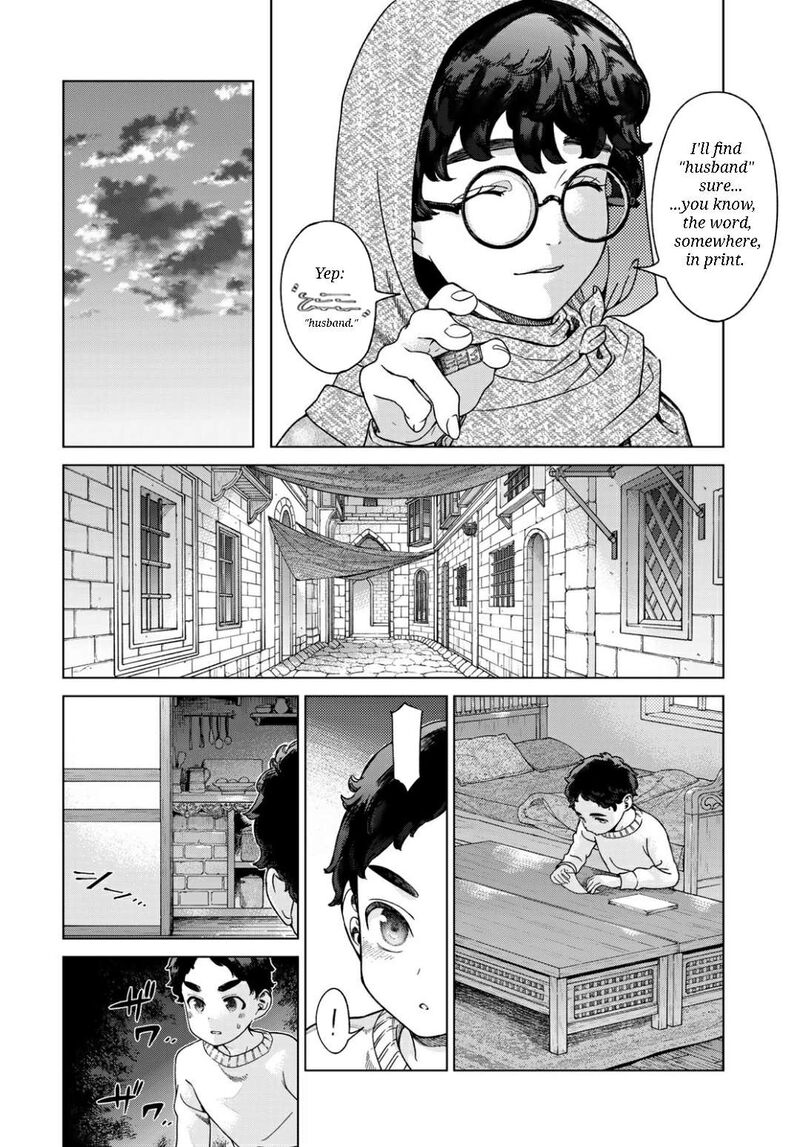 Toshokan No Dai Majutsushi Chapter 49a Page 17
