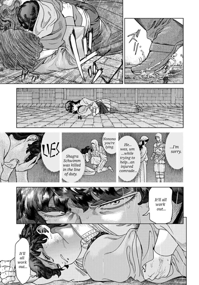 Toshokan No Dai Majutsushi Chapter 49b Page 17