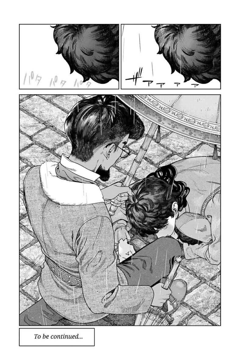 Toshokan No Dai Majutsushi Chapter 49b Page 18