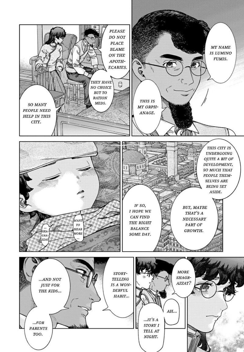 Toshokan No Dai Majutsushi Chapter 49c Page 2