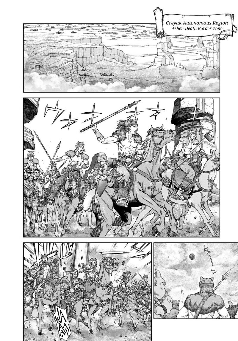 Toshokan No Dai Majutsushi Chapter 50a Page 15