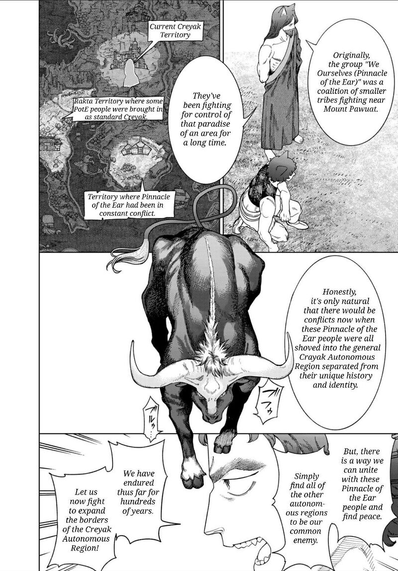 Toshokan No Dai Majutsushi Chapter 50a Page 17
