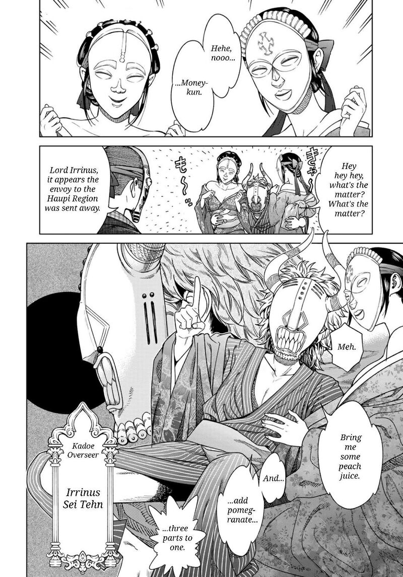 Toshokan No Dai Majutsushi Chapter 50b Page 2