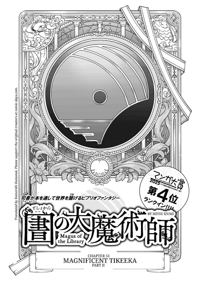Toshokan No Dai Majutsushi Chapter 51b Page 1