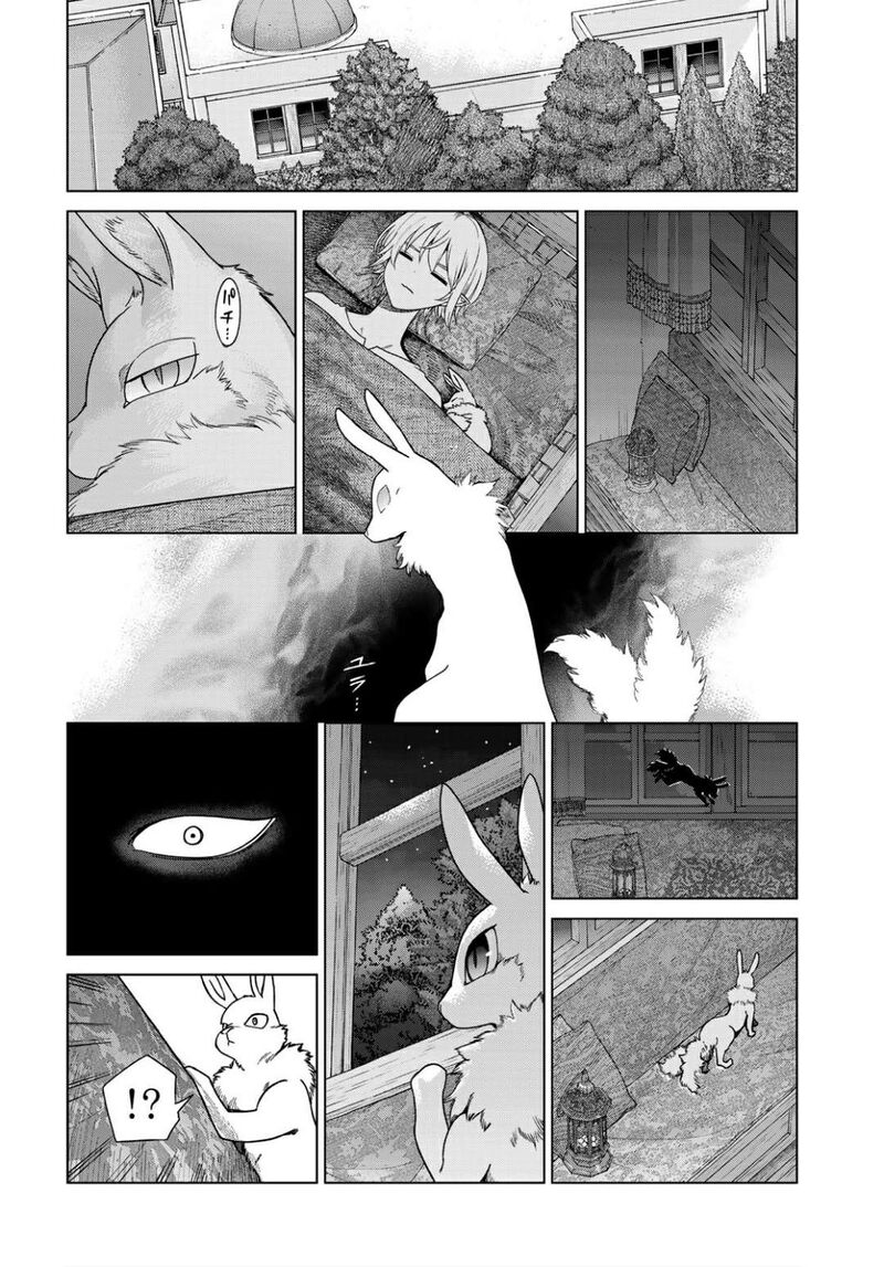 Toshokan No Dai Majutsushi Chapter 51b Page 2
