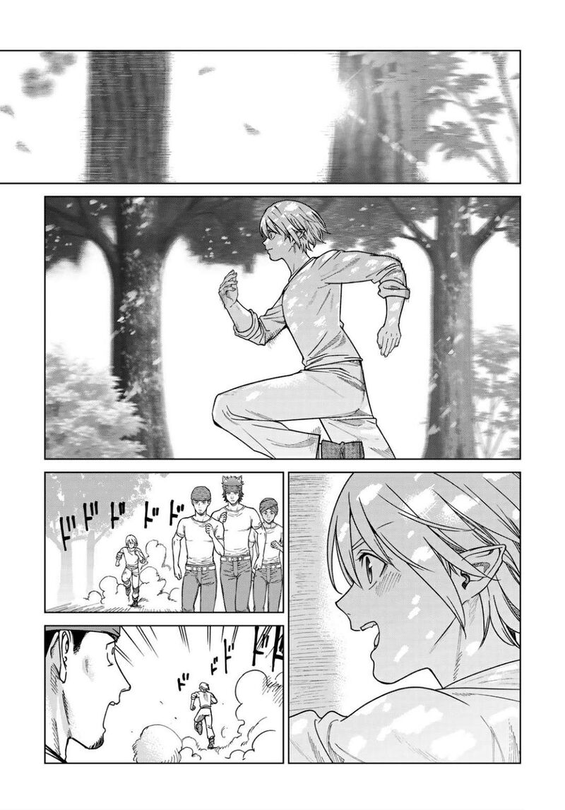 Toshokan No Dai Majutsushi Chapter 51b Page 5