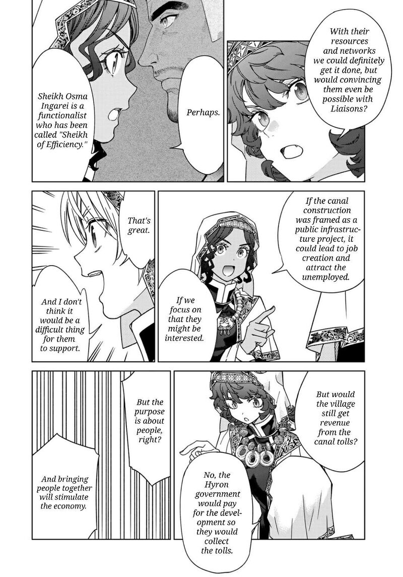 Toshokan No Dai Majutsushi Chapter 52b Page 4