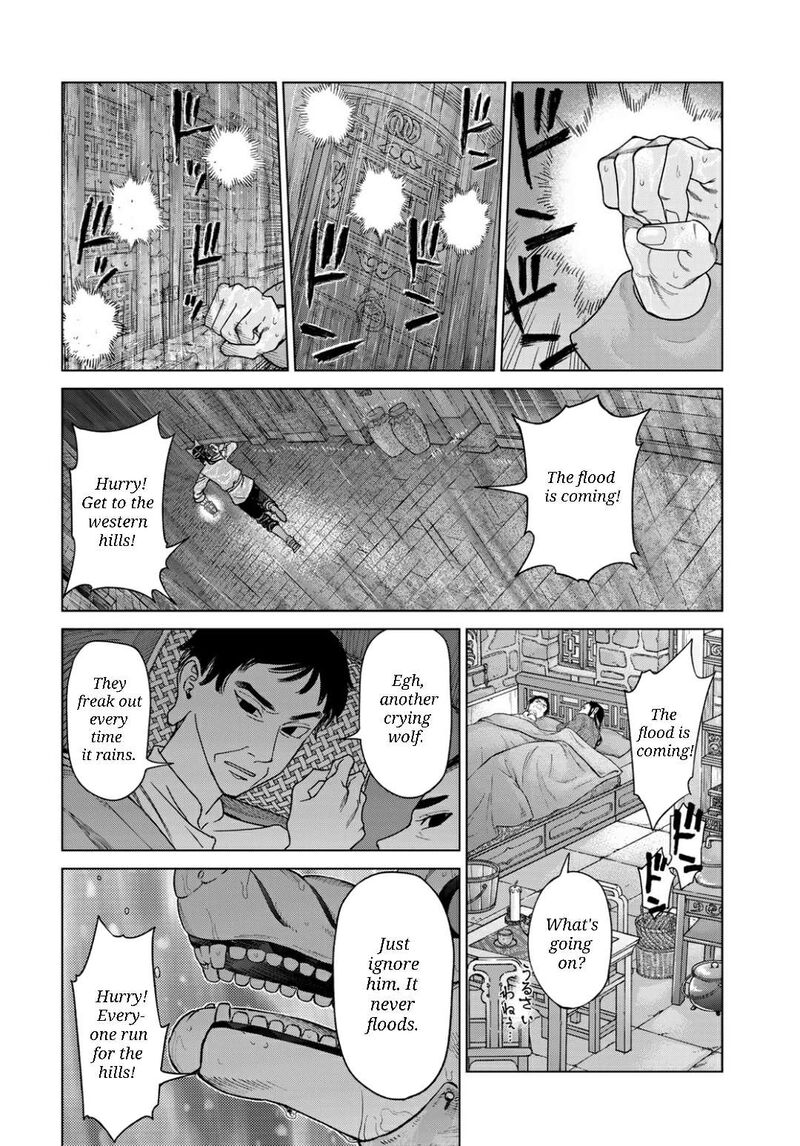 Toshokan No Dai Majutsushi Chapter 53a Page 3