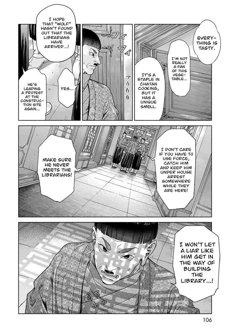 Toshokan No Dai Majutsushi Chapter 54 Page 11