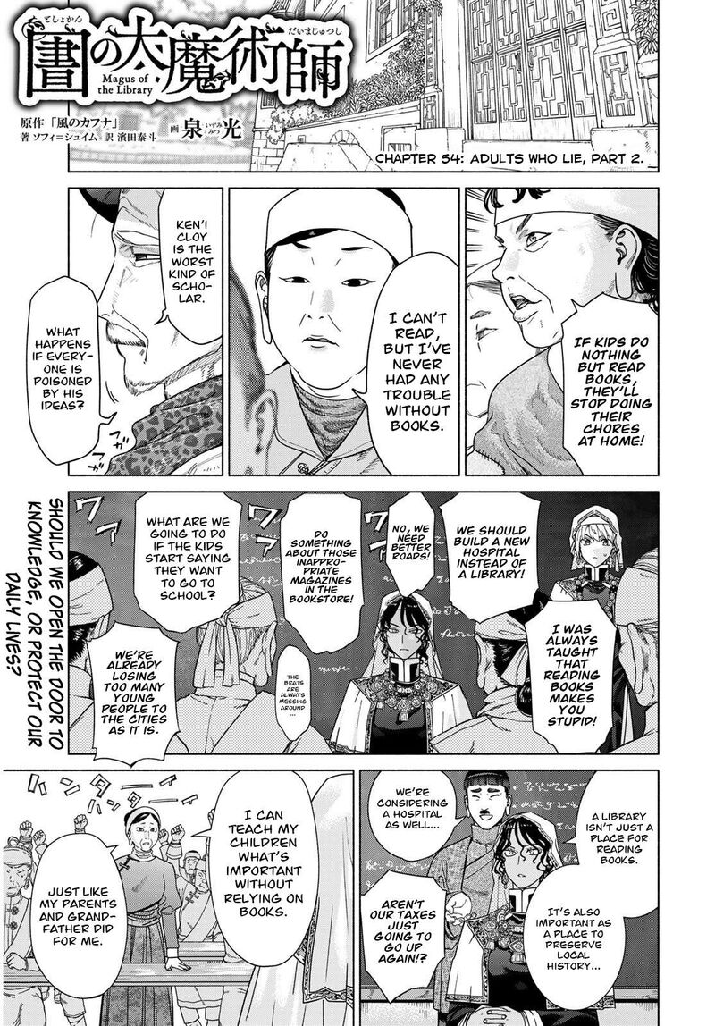 Toshokan No Dai Majutsushi Chapter 54 Page 16