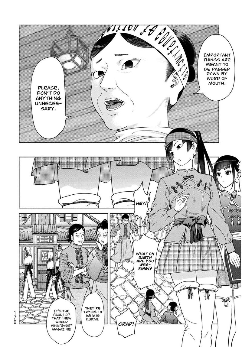 Toshokan No Dai Majutsushi Chapter 54 Page 17