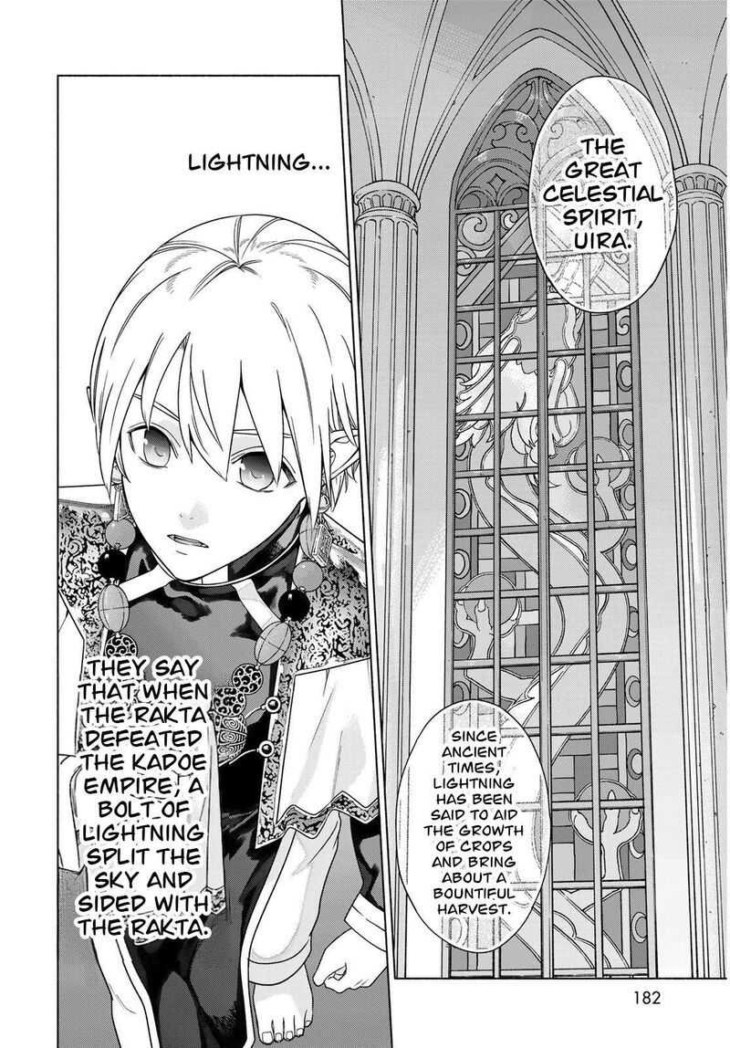 Toshokan No Dai Majutsushi Chapter 54 Page 29