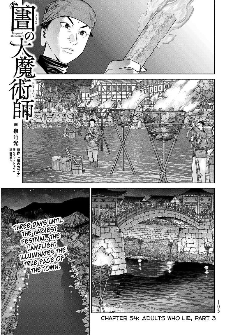 Toshokan No Dai Majutsushi Chapter 54 Page 34