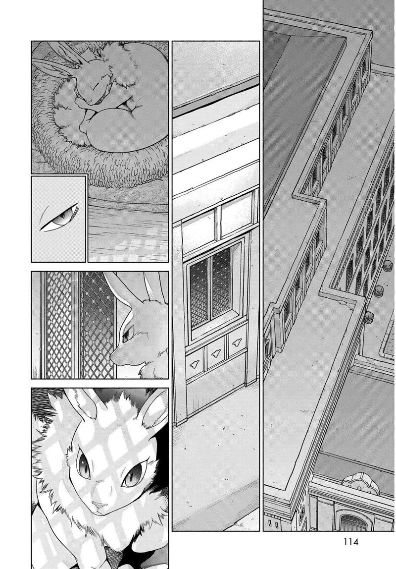 Toshokan No Dai Majutsushi Chapter 54 Page 43