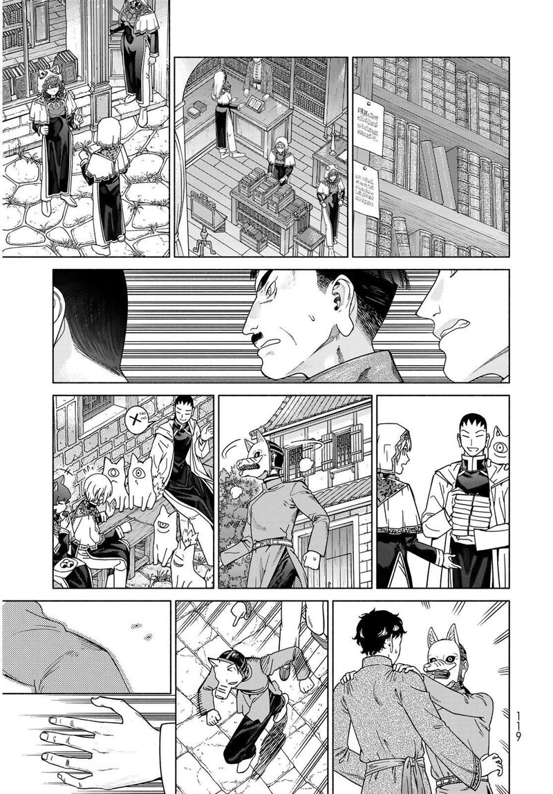 Toshokan No Dai Majutsushi Chapter 54 Page 47