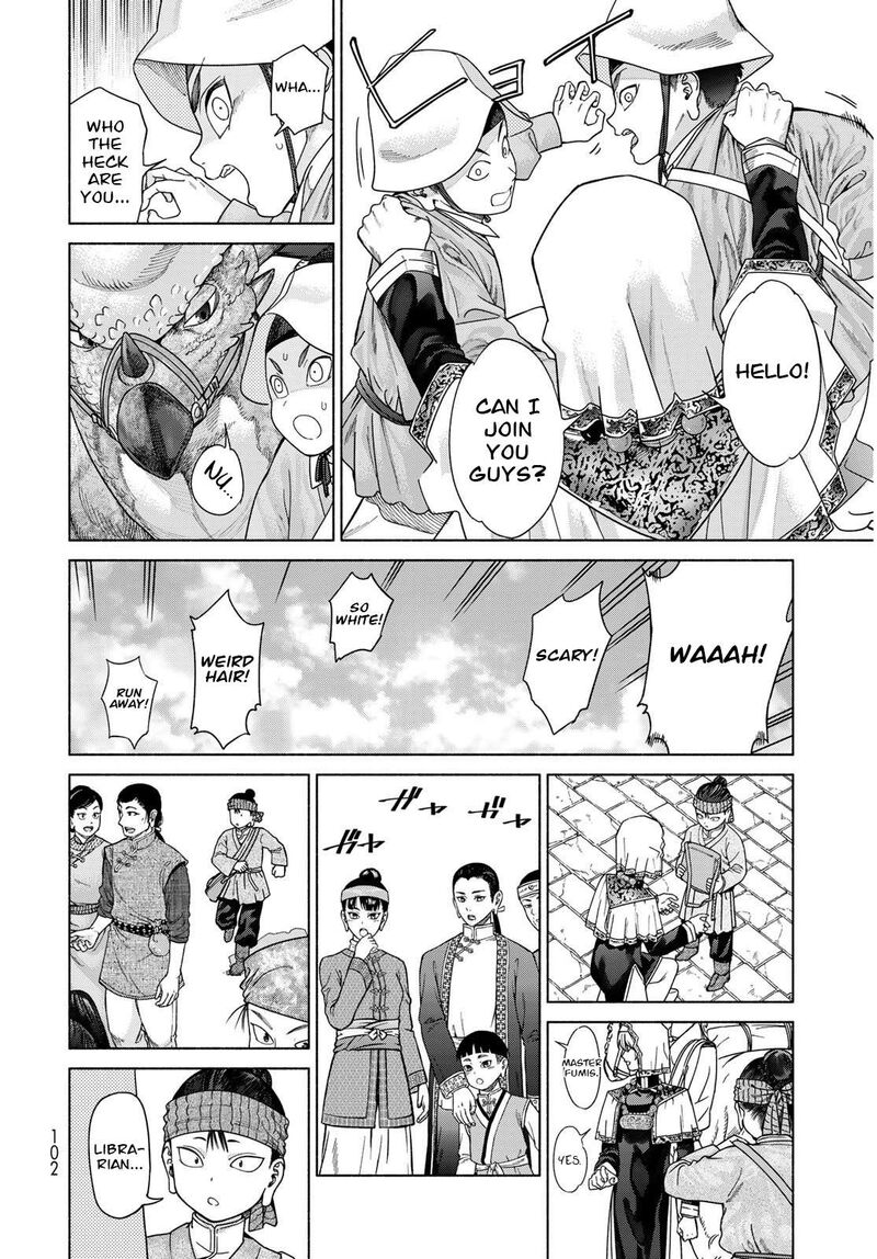 Toshokan No Dai Majutsushi Chapter 54 Page 7