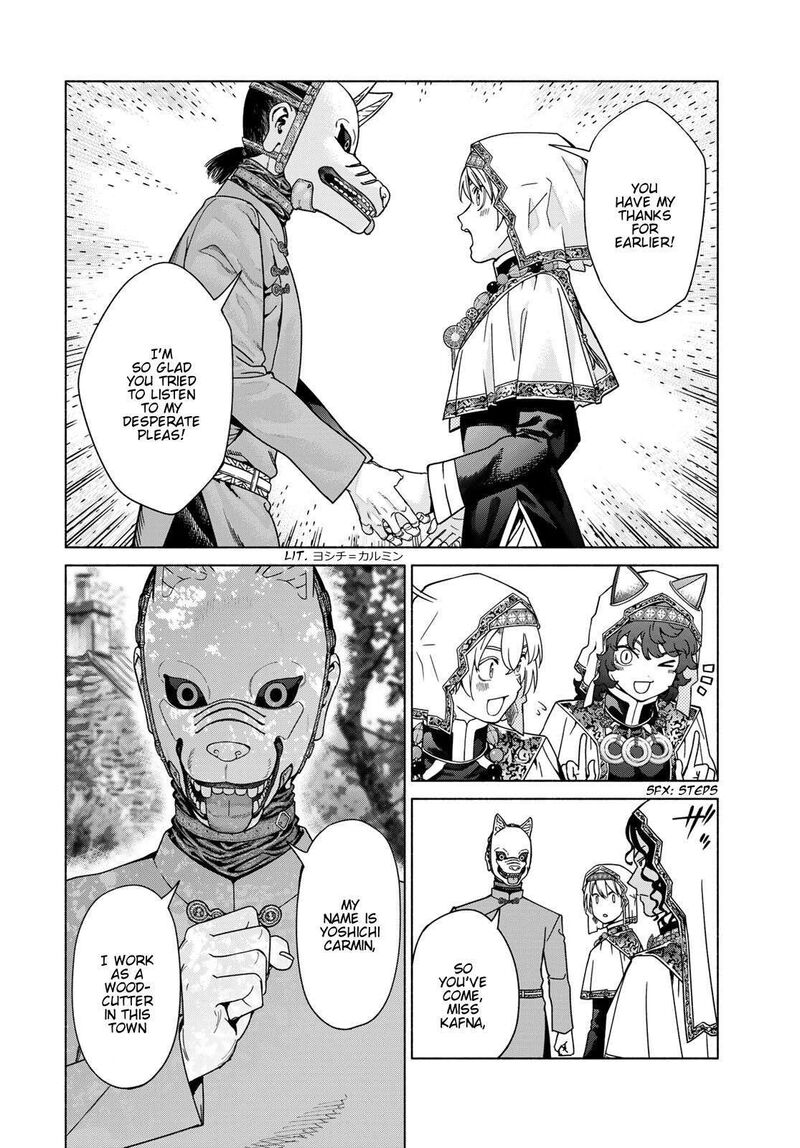 Toshokan No Dai Majutsushi Chapter 55 Page 18