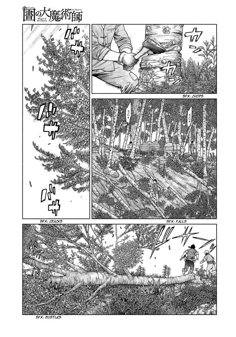 Toshokan No Dai Majutsushi Chapter 55 Page 25