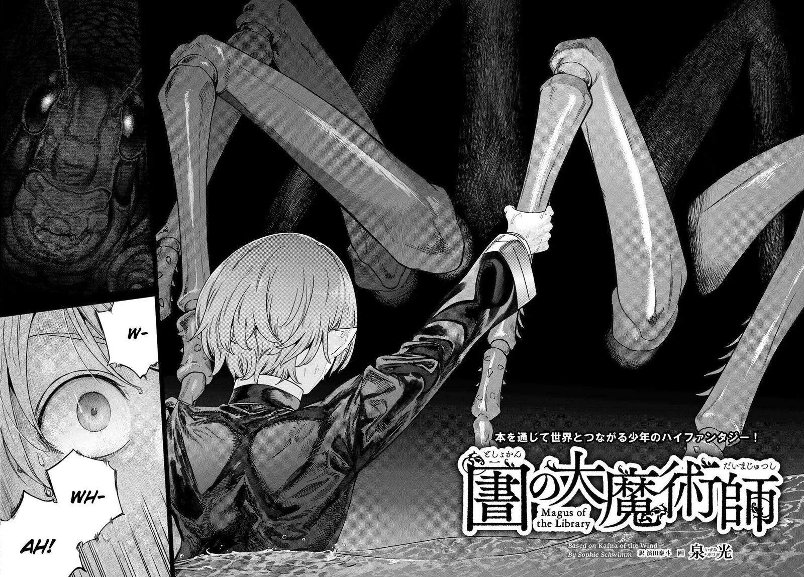 Toshokan No Dai Majutsushi Chapter 56 Page 3