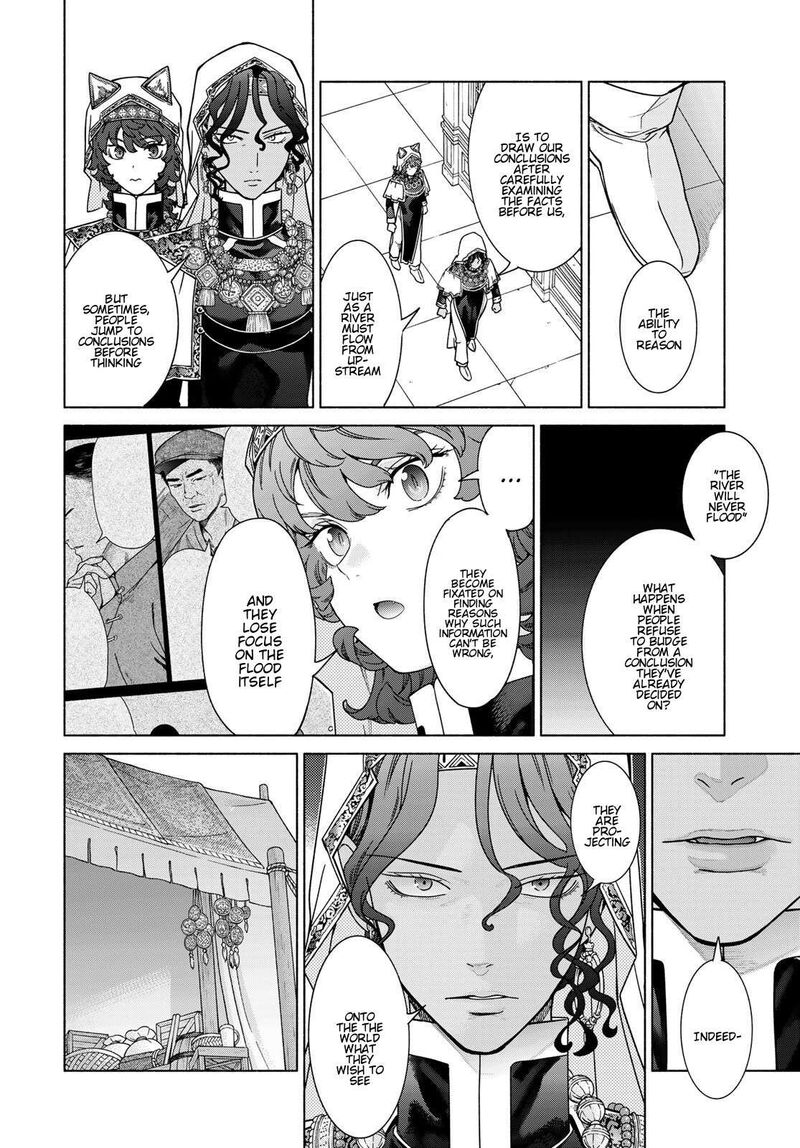 Toshokan No Dai Majutsushi Chapter 56 Page 44