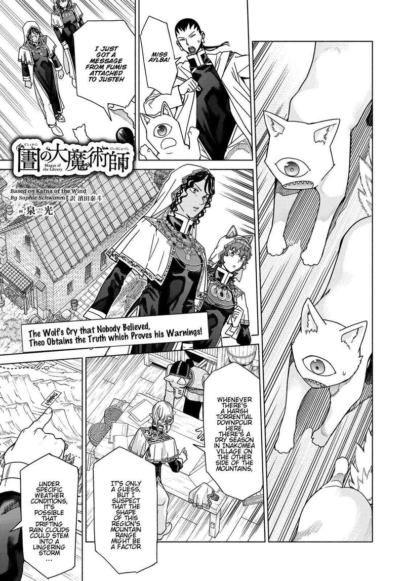 Toshokan No Dai Majutsushi Chapter 56 Page 47