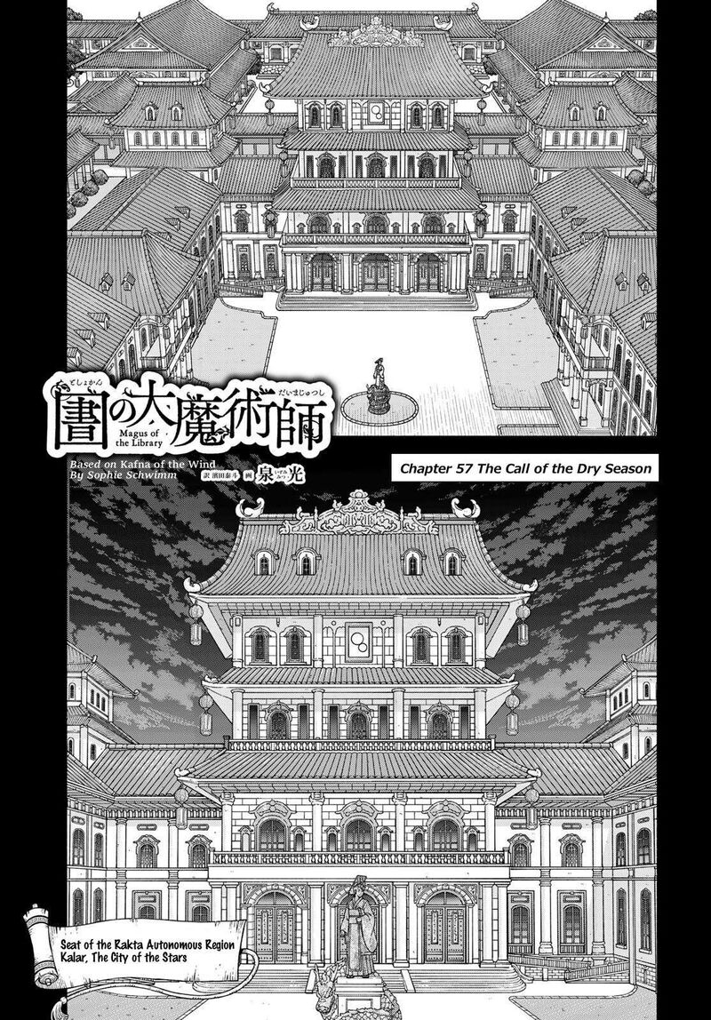 Toshokan No Dai Majutsushi Chapter 57 Page 2
