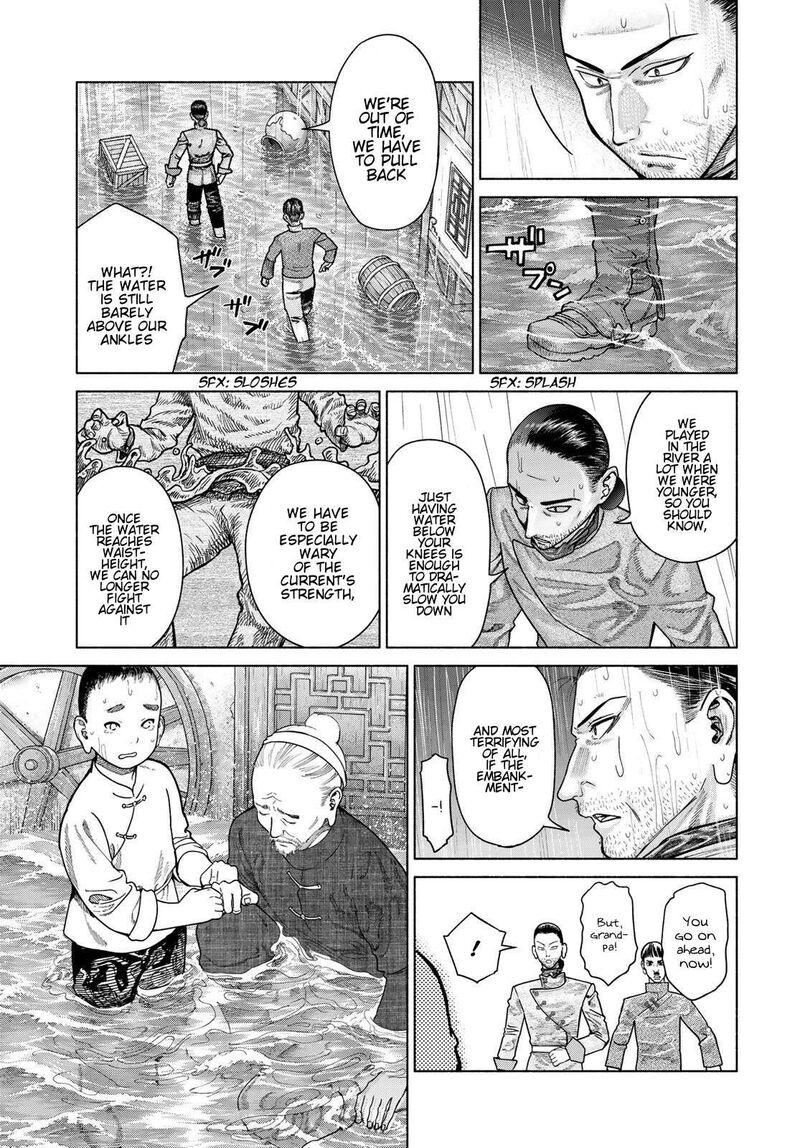 Toshokan No Dai Majutsushi Chapter 57 Page 47