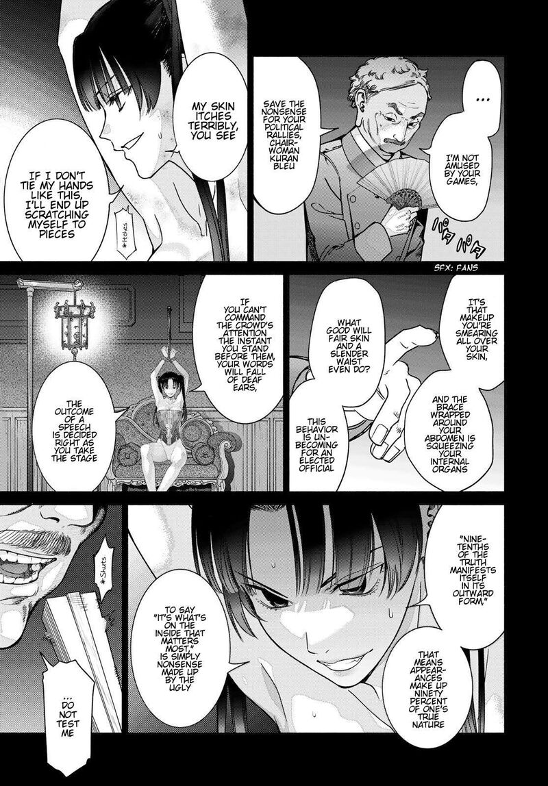 Toshokan No Dai Majutsushi Chapter 57 Page 6